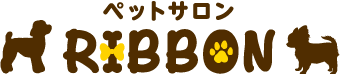 松江にある人気ペットサロン【ペットサロンリボン】